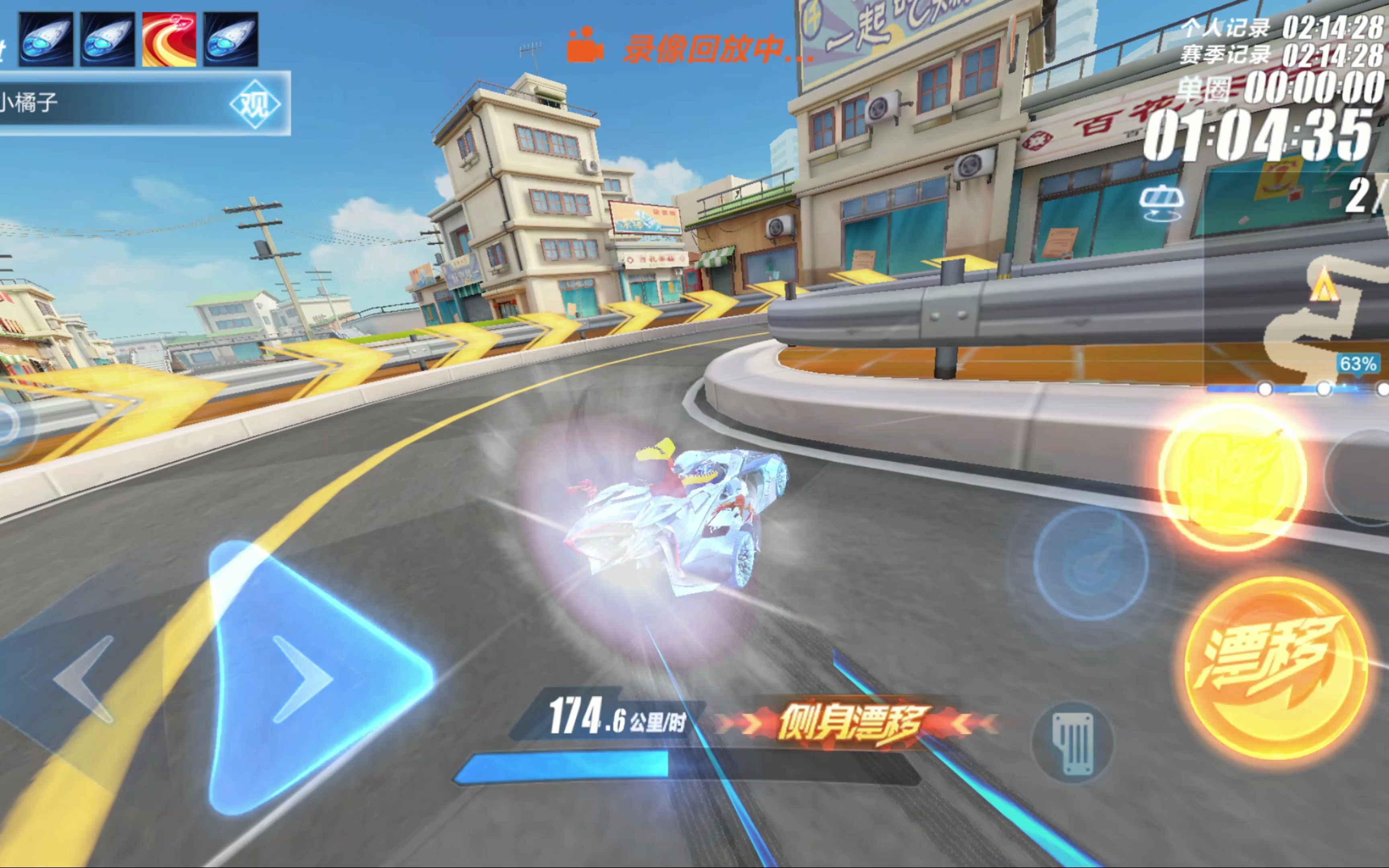 切换到进攻 切换到进攻