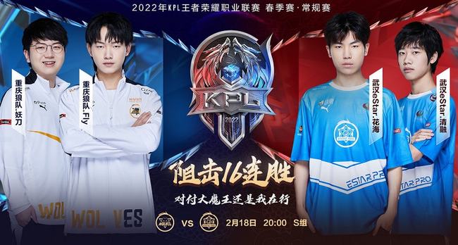 的精神