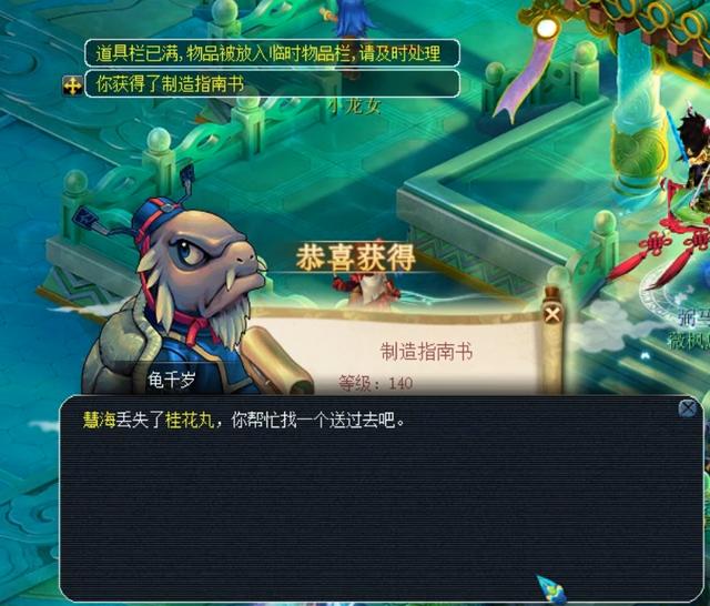 术突出