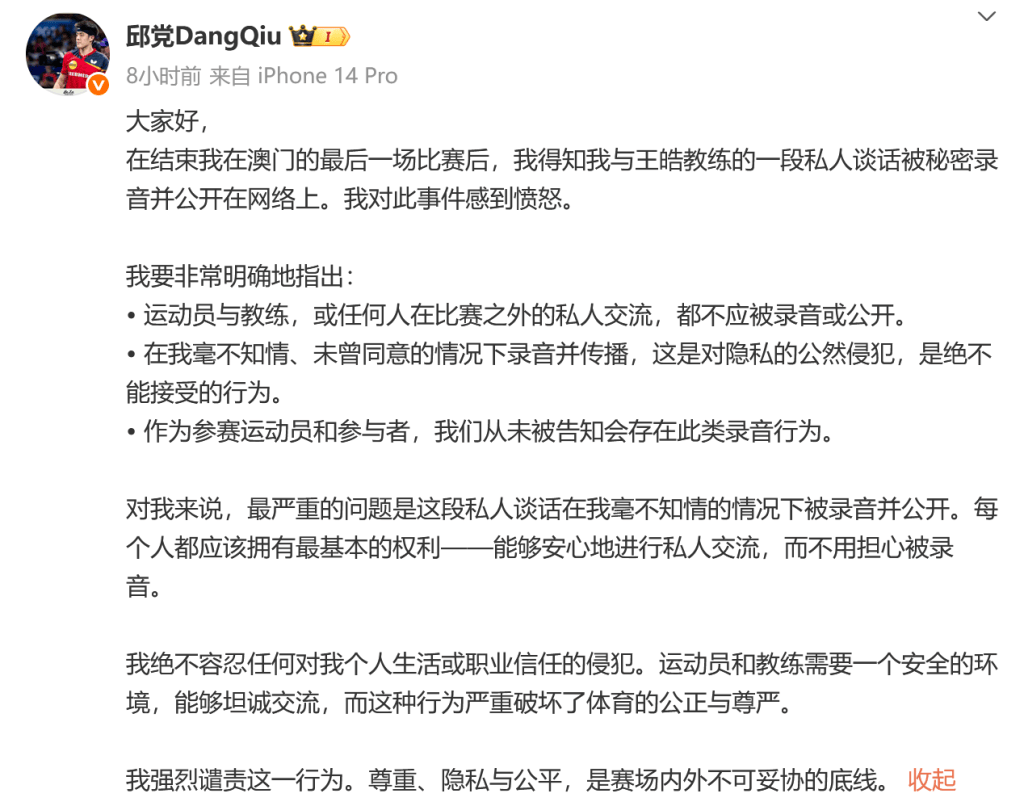 面临执法尺