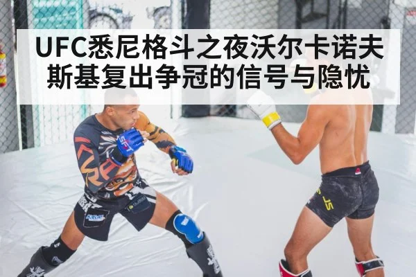 MMA fighter training gym